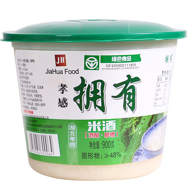 拥有米酒正宗孝感米酒甜酒酿