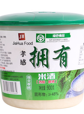 拥有孝感米酒醪糟甜酒酿正品