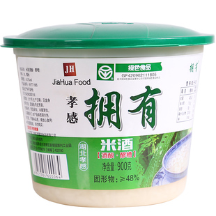 拥有孝感米酒佬米酒900g*2盒糯米酒甜酒酿醪糟月子米酒湖北特产