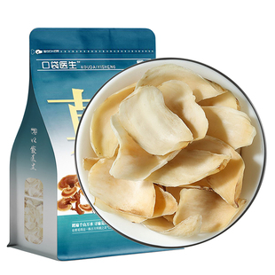 口袋医生_百合干原本草500g克 百合干药用百合干甘肃兰州百合干货