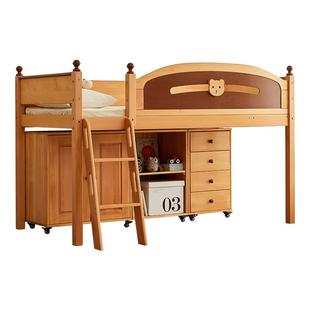金多喜儿童半高床高架床储物床带书柜斗柜衣柜床进口榉木爬梯床架