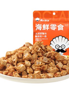 渔大叔香酥鱼骨下酒菜