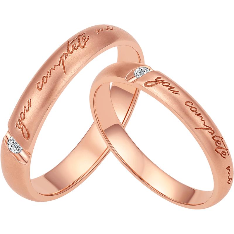周六福18k金結(jié)婚對(duì)戒情侶天然真鉆玫瑰金au750素圈璀璨鉆石戒指男