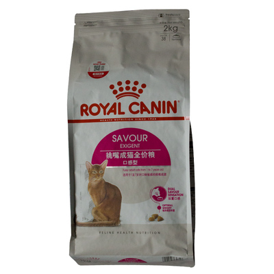 皇家挑嘴2kg英短布偶猫全价粮