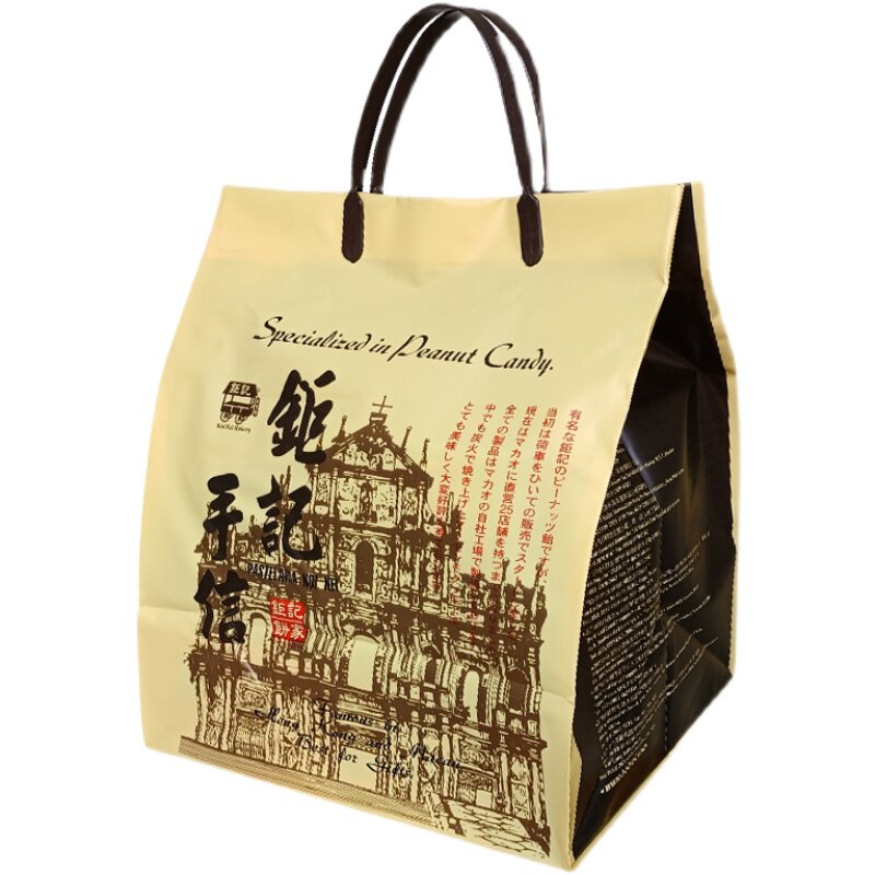 钜记饼家特产礼包顺丰包邮