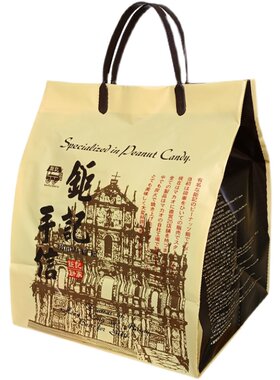 钜记饼家特产礼包顺丰包邮