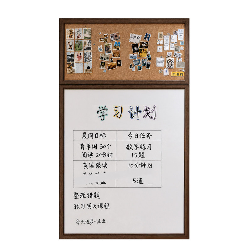 长远磁吸珐琅白板实木边框