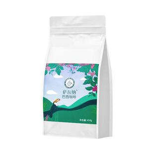 萨瓦纳巴西咖啡豆454g巴西进口生豆新鲜中度烘焙现磨美式黑咖啡粉