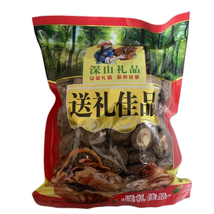 东北长白山香菇花菇250克 无根肉厚农家自产散装干货蘑菇煲汤冬菇