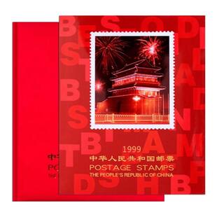 【集总】1980年到1999年邮票年册北方册定位册集邮册大全套小型张