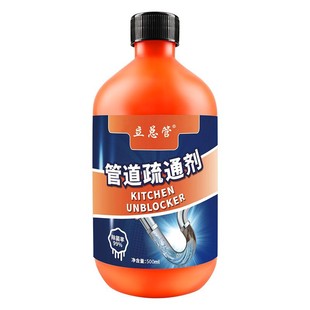 立总管管道疏通剂官方旗舰店正品强力溶解家庭厨房下水道专用神器