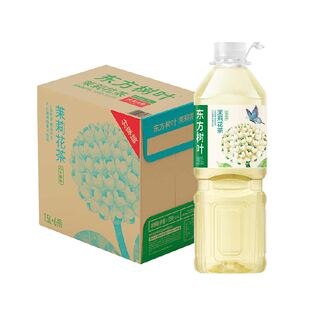 农夫山泉东方树叶茉莉花茶1.5L*6瓶/箱无糖茶饮