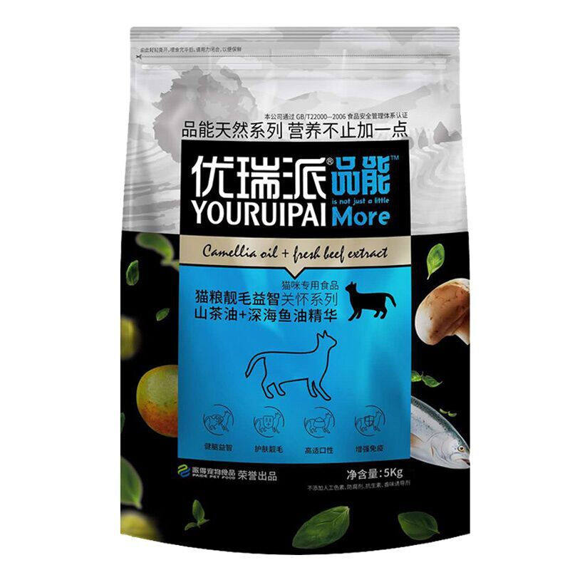 优瑞派品能粮英布偶成猫全阶段