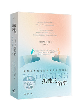 在不安的世界中寻得安定