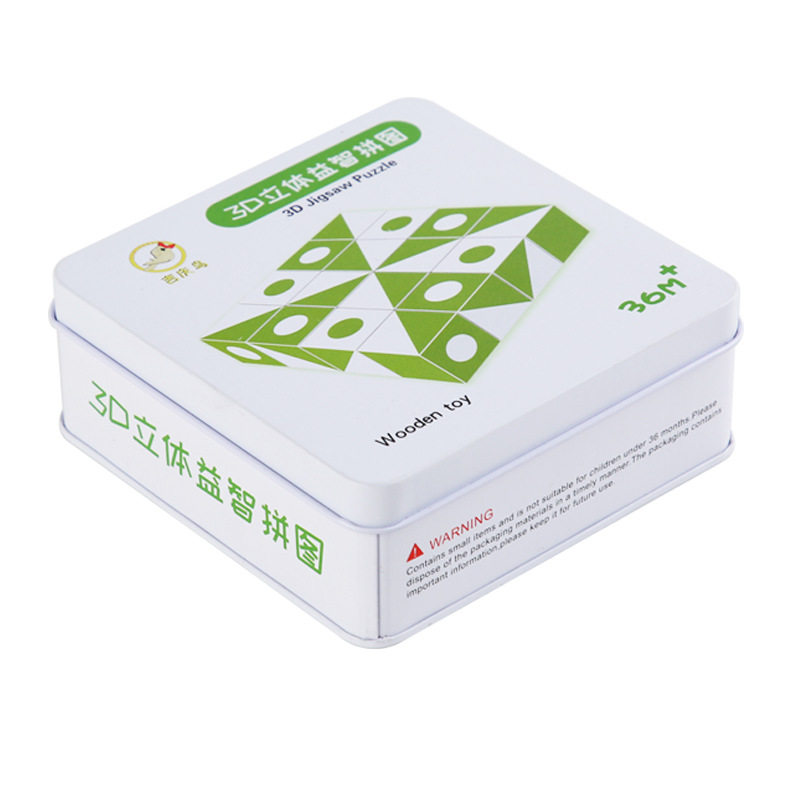 3D立体益智拼图幼儿园大班小学生动手桌面玩具百变拼图拼图游戏