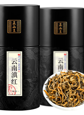 正山王云南凤庆滇红蜜香金芽500g