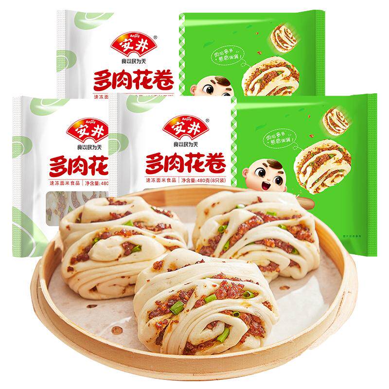 安井多肉花卷早餐半成品馒头
