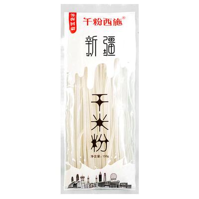 新疆炒米粉专用粗粉筋道无明胶