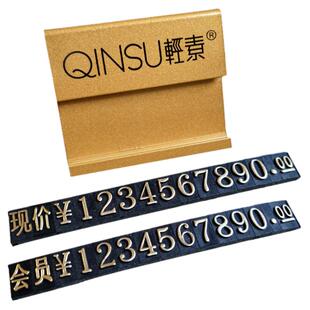 超市价格展示牌商品价钱牌商场标价签加大号数字价签轻素化妆品座式铝合金标签牌定制LOGO标价牌