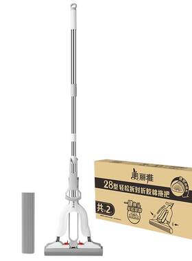 美丽雅2026新款家用拖把