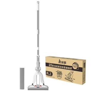 美丽雅海绵拖把2025新款家用吸水对折式免手洗海绵头胶棉拖把拖布