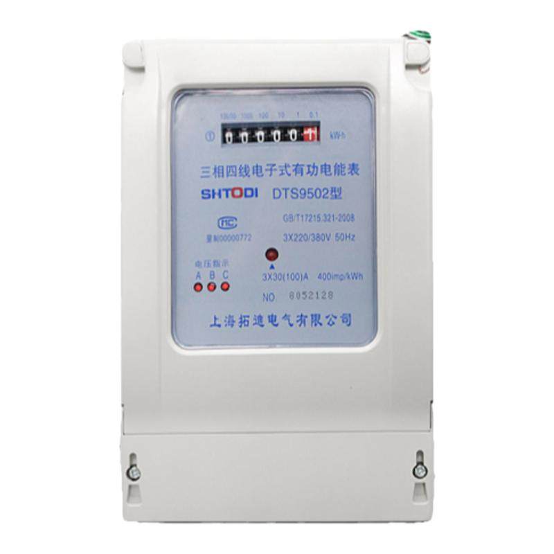 三相四线电能表380V大功率100A直通三项电表智能三相电表带互感器