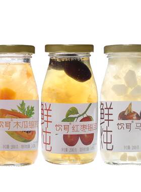 云璞归银耳即食红枣马蹄木瓜人参