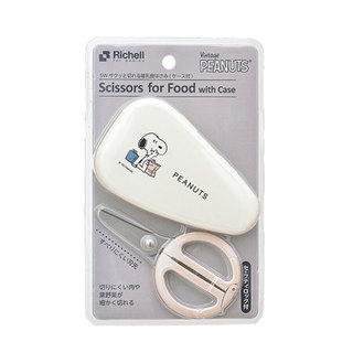 日本利其尔儿童辅食剪宝宝婴儿食物剪octoto研磨剪刀剪菜剪肉