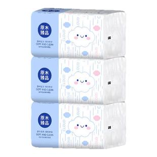 实惠加厚原生浆家庭餐巾纸原木擦手纸整箱面巾纸抽纸多层柔厚