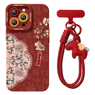 海棠风铃适用红米note14pro手机壳note13套新款redmi新年款12保护11se中国风turbo3马年10外壳redminote9小米