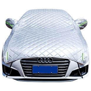 汽车车衣车罩防冰雹神器加厚遮阳罩防晒防雨隔热四季通用防护半罩