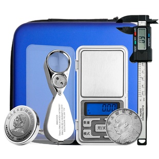银元鉴定器套装放大镜带led灯龙洋边齿卡尺袁电子称工具大头