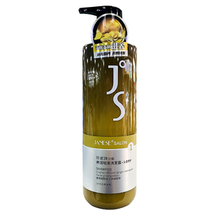 珍妮诗沙龙养润韧发洗发水露生姜何首乌精华强韧滋润改善毛躁男女