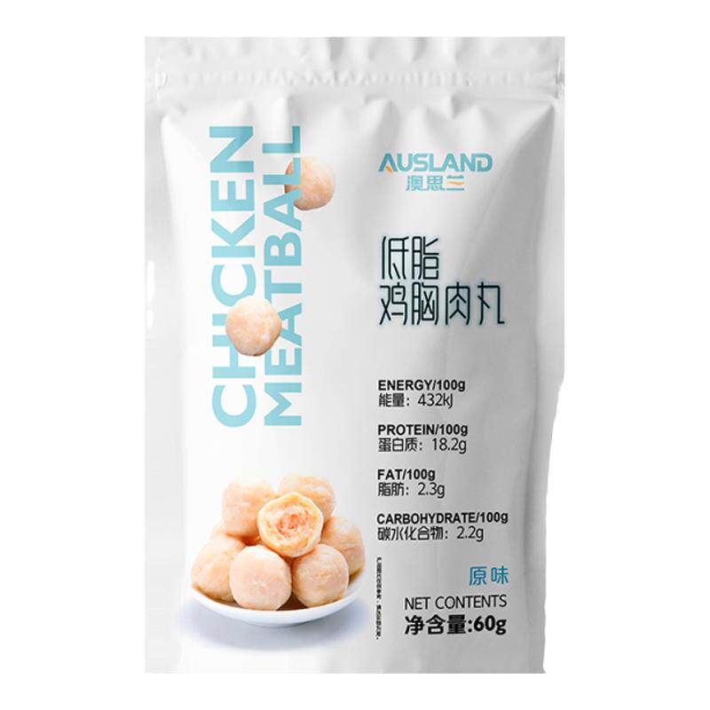 澳思兰鸡胸肉丸低脂减肥饱腹代餐