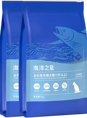 海洋之星体重控制三文鱼狗粮