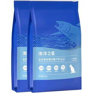 海洋之星三文鱼配方老年犬狗粮高龄犬粮 低脂狗粮 泰迪老龄犬12kg