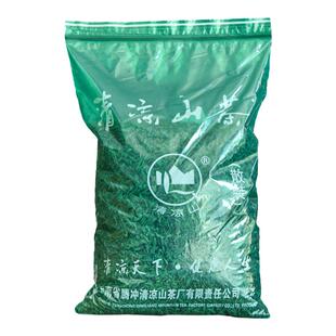 2025新茶叶云南绿茶清凉山茶磨锅茶炒青一级浓香型绿茶蒸酶茶500g