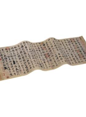 王羲之仿古画字画收藏兰亭序书法