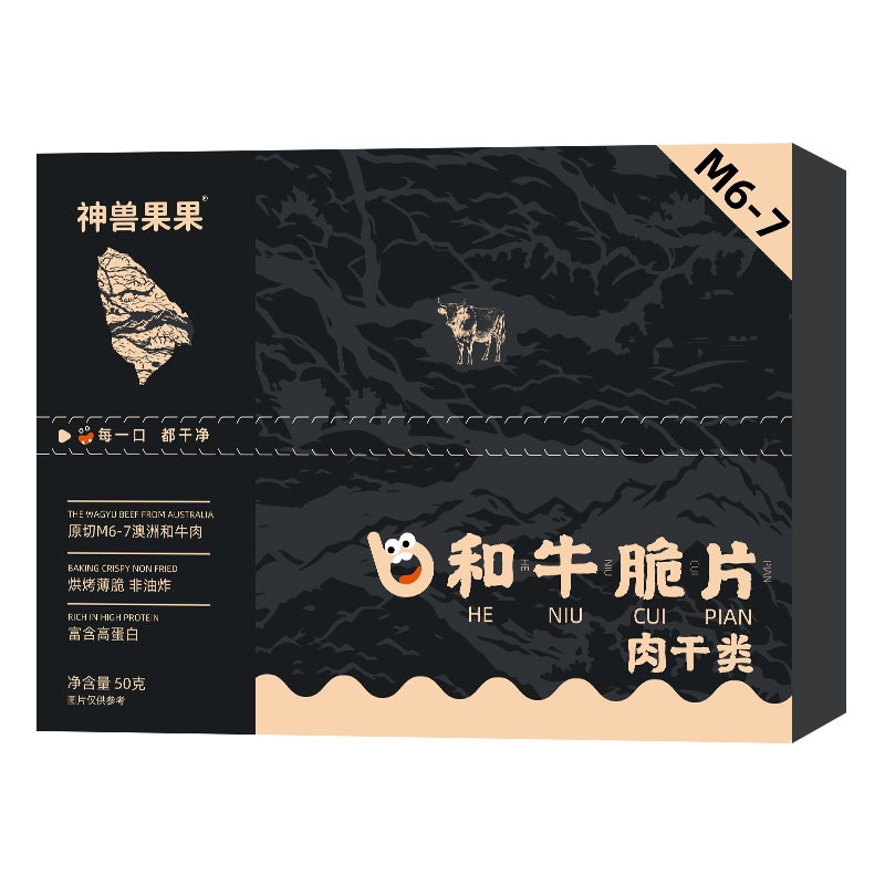 神兽果果澳洲和牛牛肉脆片M7和牛脆片牛脆脆零食牛排薄脆高蛋白