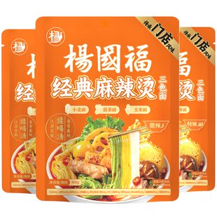 杨国福麻辣烫正宗东北黏糊麻辣烫3色面玉米面解馋夜宵方便速食