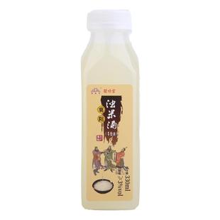 襄故里襄阳黄浊米酒早餐糯米牛肉面搭档饮用小瓶装甜酒低度手工