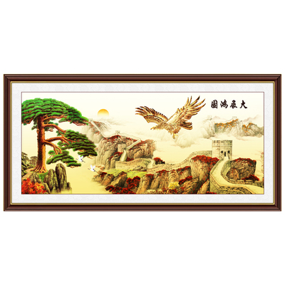 靠山图办公室沙发自粘客厅装饰画