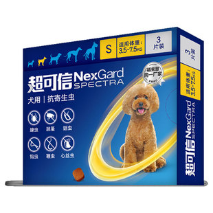 超可信犬用体内外一体驱虫口服药3粒装小型犬狗驱虫药驱蚤牛肉味