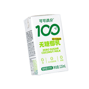 可可满分无糖椰乳125ML*20盒装0反式脂肪酸0胆固椰奶椰