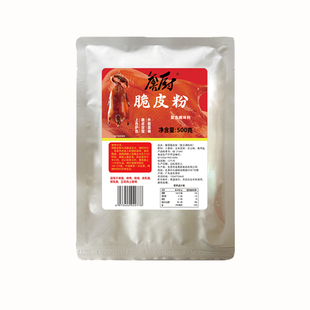 家用薄脆广式烤鸭脆皮粉水晶玻璃烧鹅脆皮浆烧鸡烧腊乳鸽脆皮裹粉