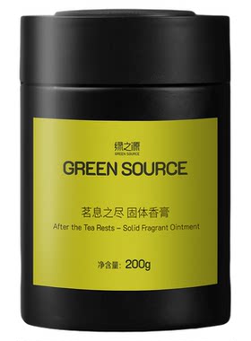 法国进口香料+200g大容量香薰