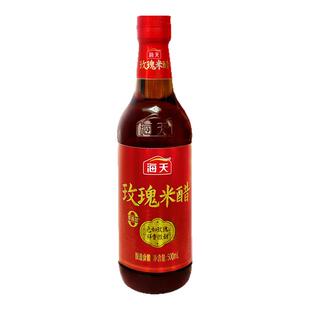 海天玫瑰米醋500mL家用食用香甜醋蘸料饺子红醋调料炒菜凉拌醋