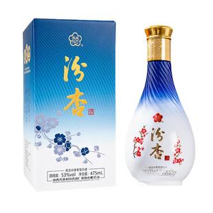 汾杏知交单瓶53度清香白酒475ml*1瓶礼盒装杏花村送礼纯粮食酒