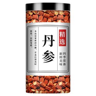 丹参片中药材正品官方旗舰店正宗野生紫丹叁粉黄芪山楂泡水茶单身