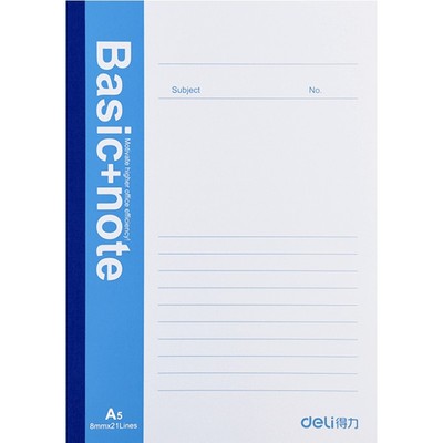 定制得力b5笔记本子文具简约